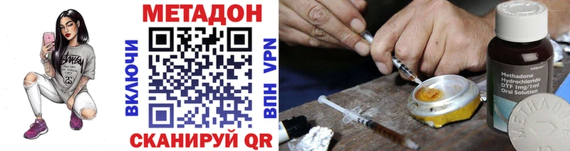 МЕТАДОН мёд  Тосно 