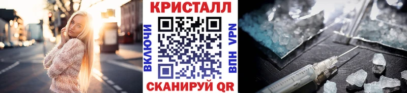Метамфетамин пудра Тосно