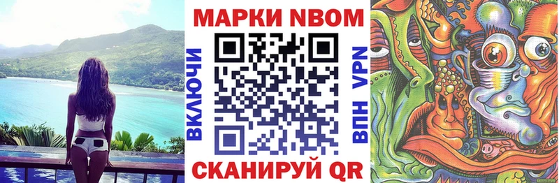 что такое наркотик Тосно Наркотические марки 1,5мг