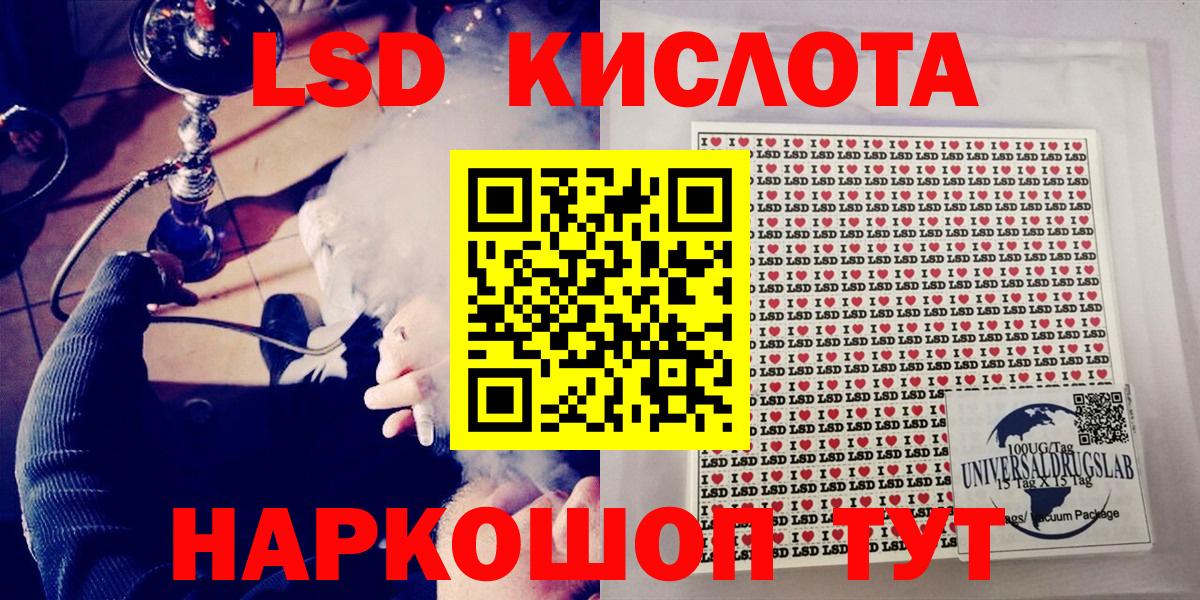 Марки N-bome 1,8мг Тосно