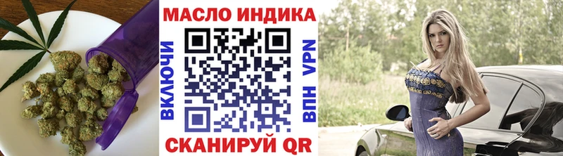 ТГК вейп с тгк Тосно