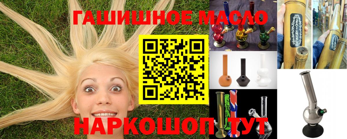 магазин продажи   ТГК жижа  Вход с VPN  Тосно  Дистиллят ТГК концентрат 